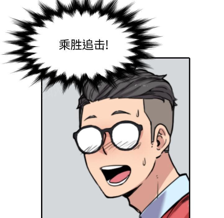第55话19