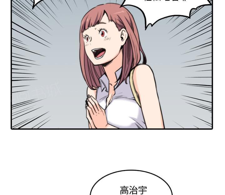 第55话22