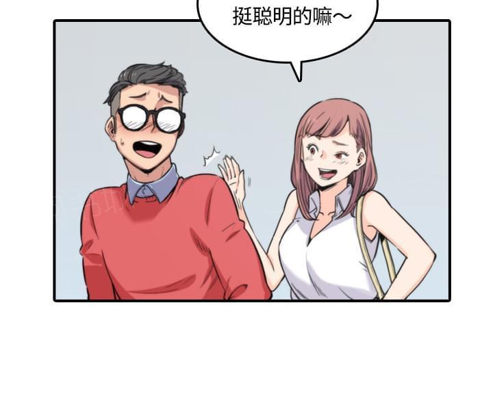 第55话23