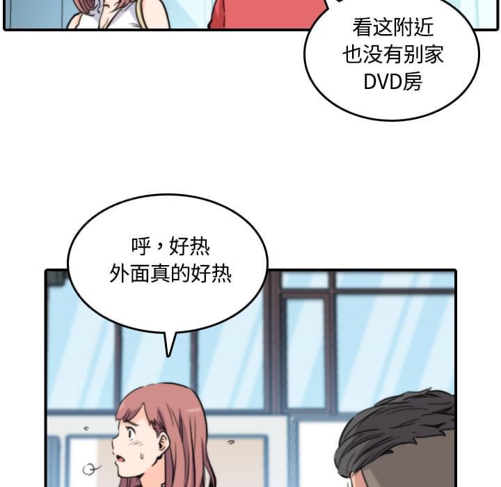 第55话27