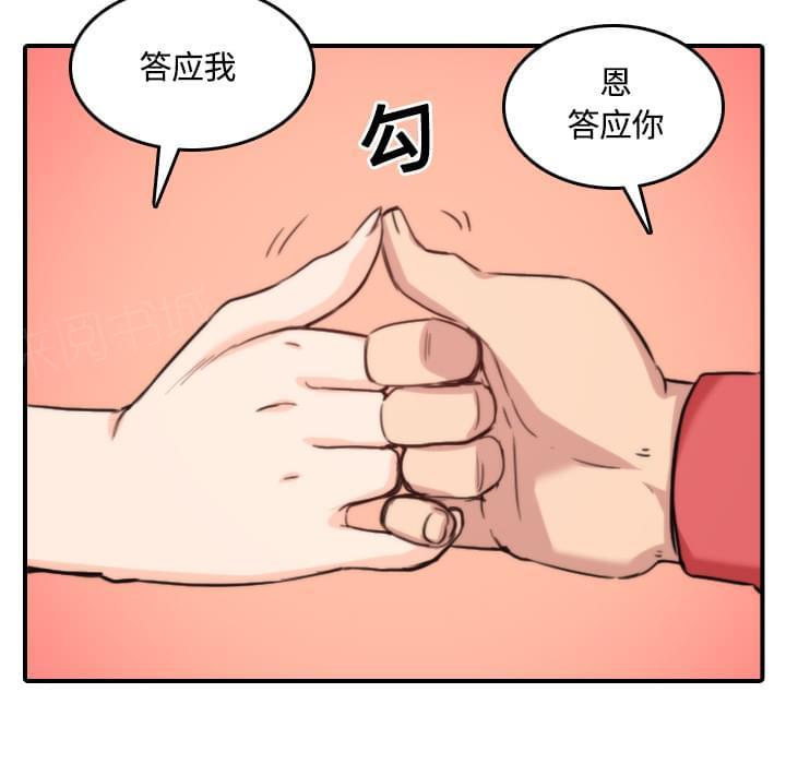 第56话2