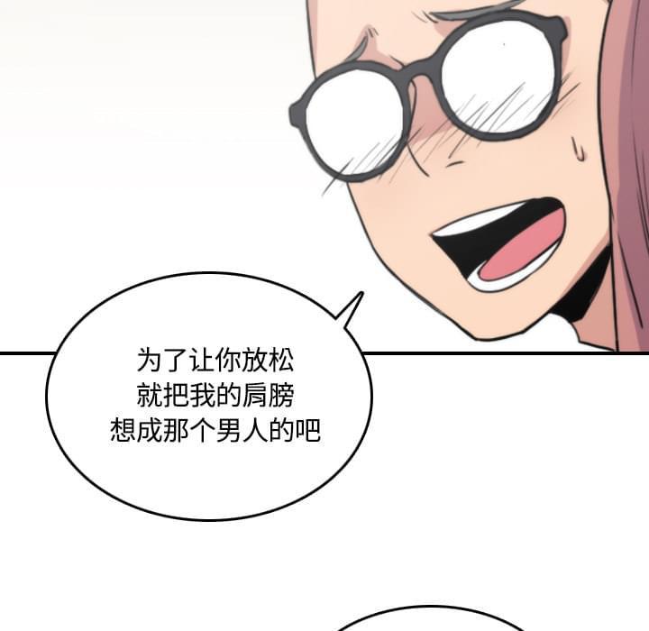 第56话20