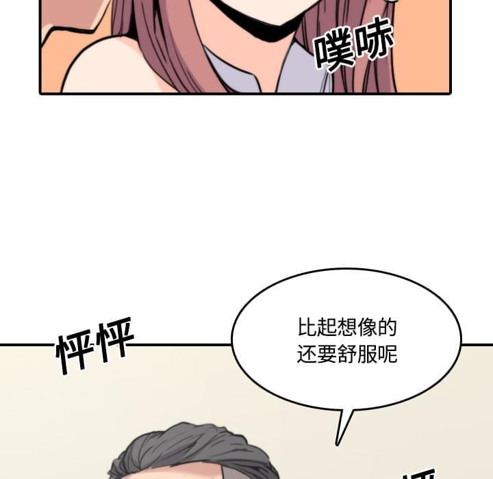 第56话22