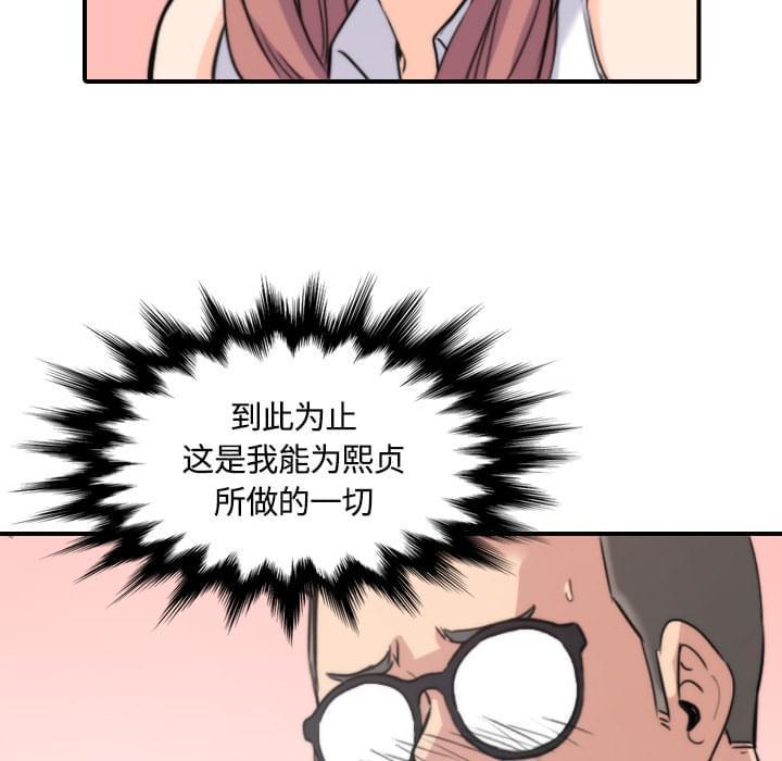第56话28