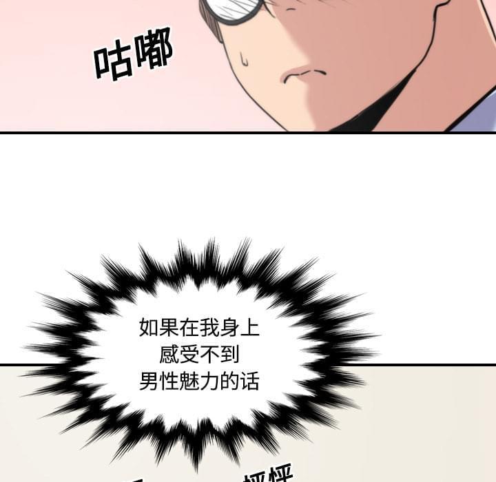 第56话29