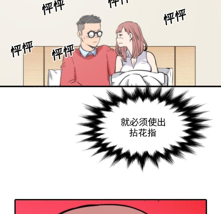 第56话30