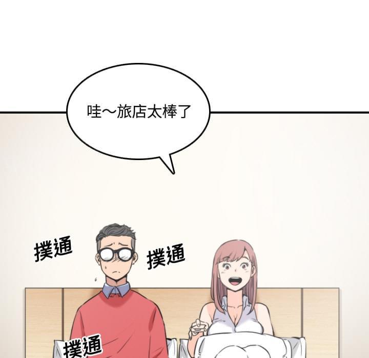 第56话5