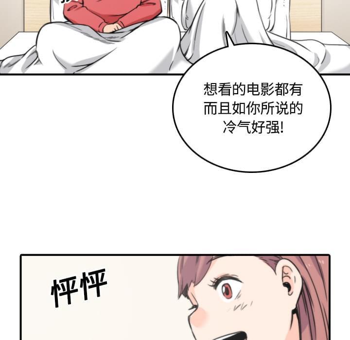 第56话6
