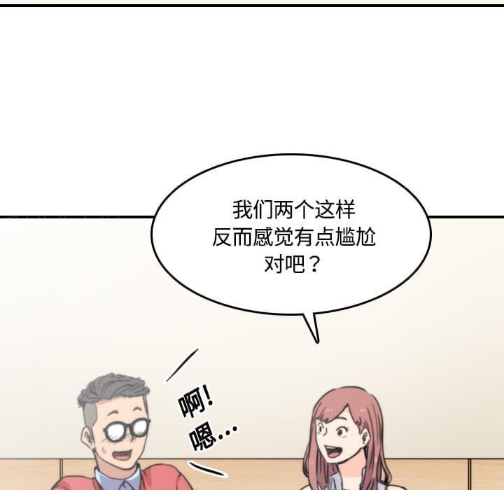 第56话9