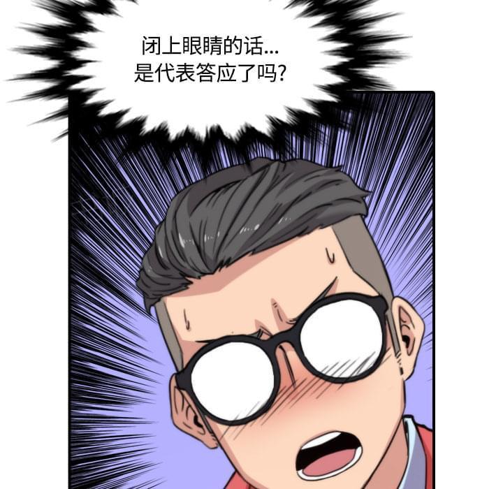 第57话12
