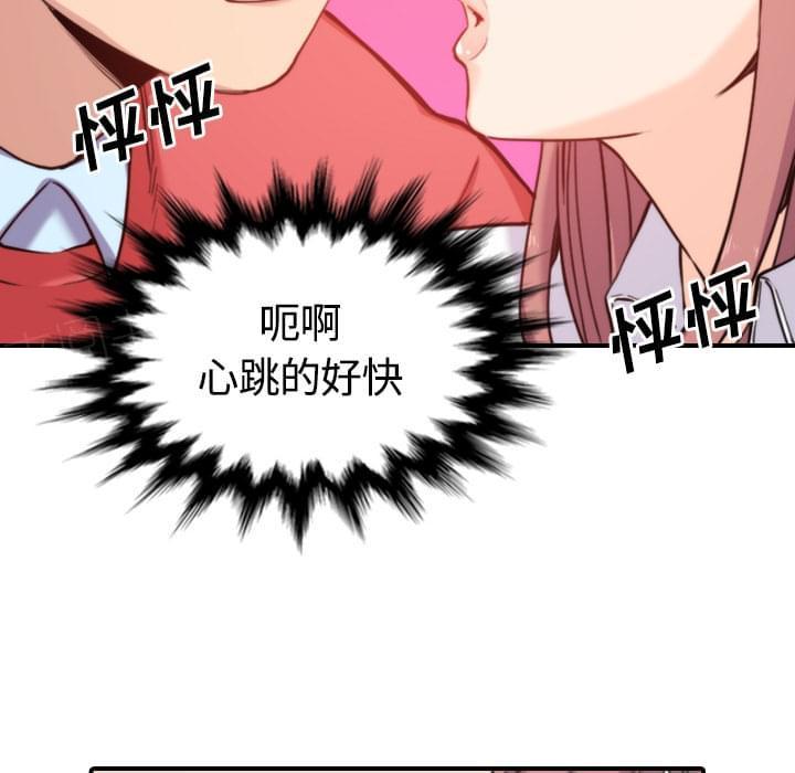 第57话14