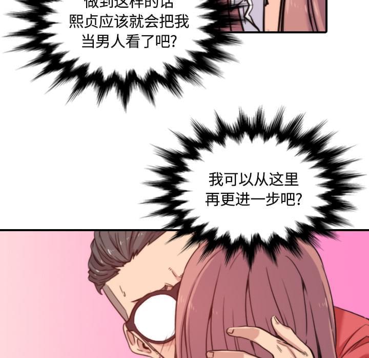第57话16