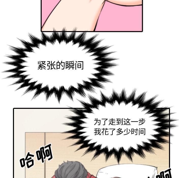 第57话24