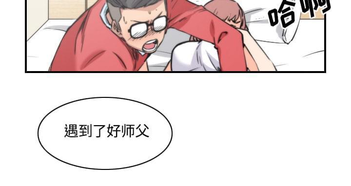 第57话25