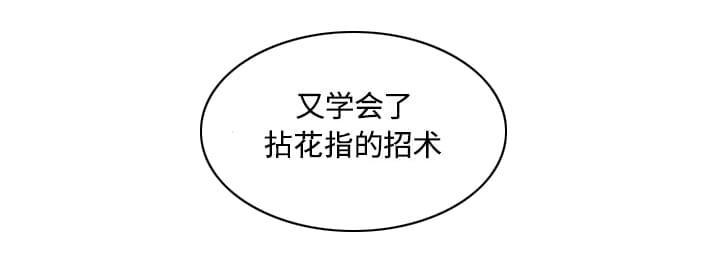 第57话26