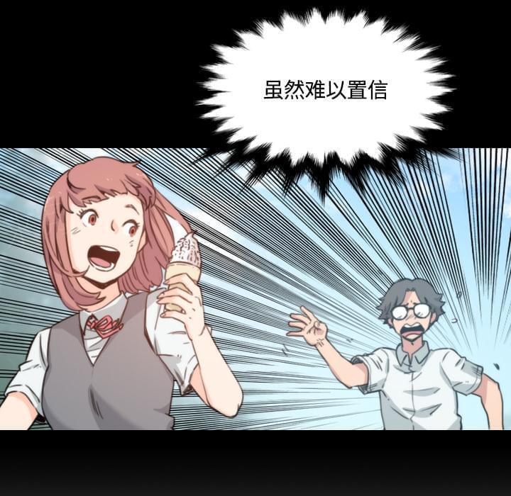 第57话3