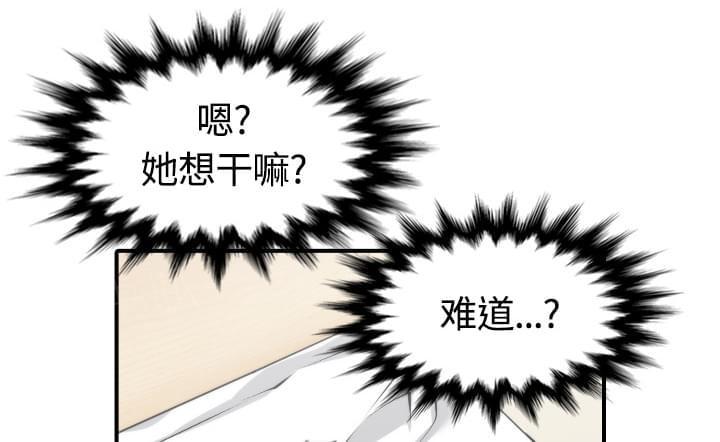 第57话32