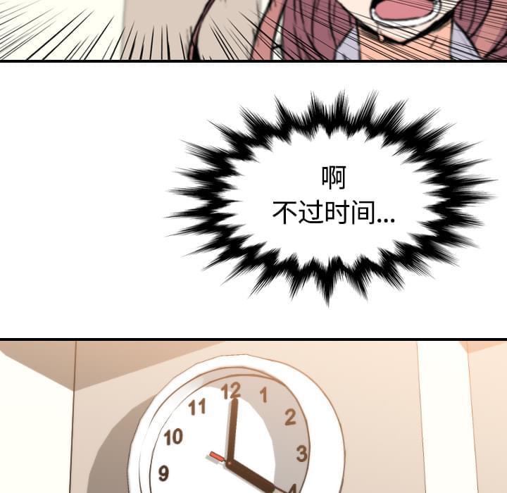 第57话35