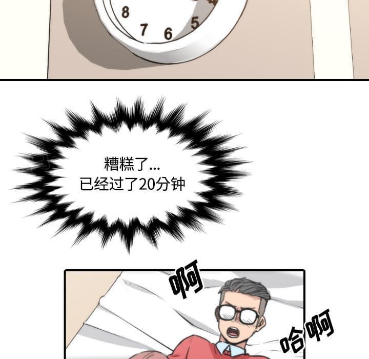 第57话36
