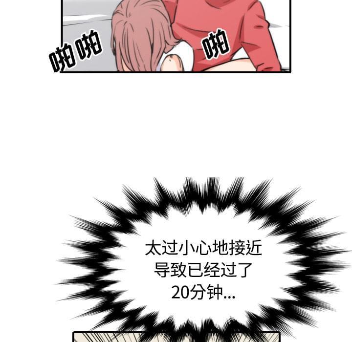 第57话37