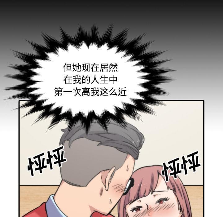 第57话4