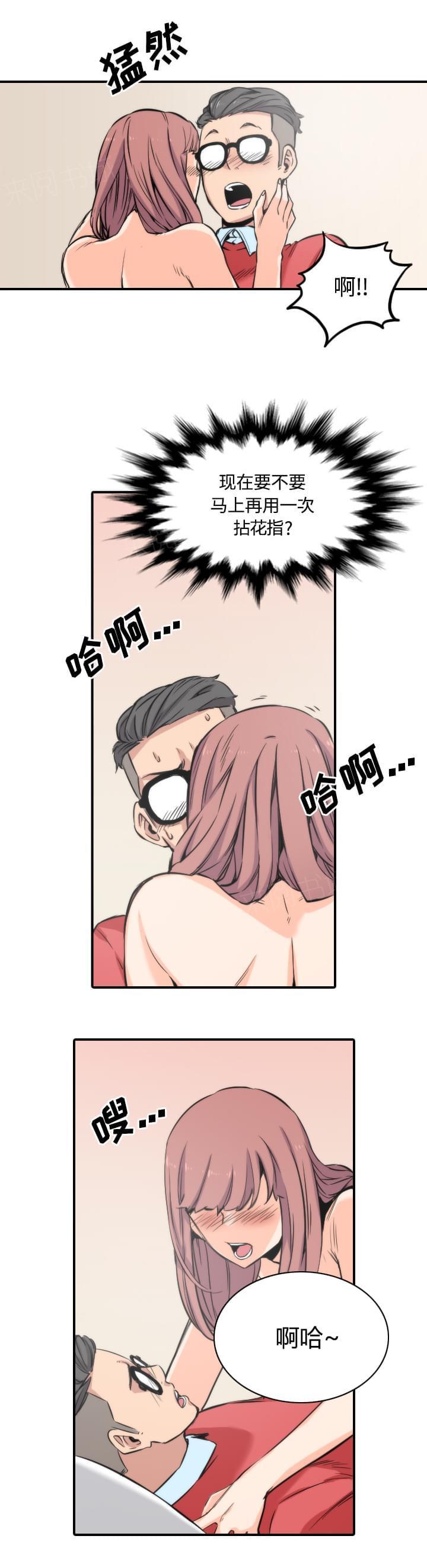 第58话1