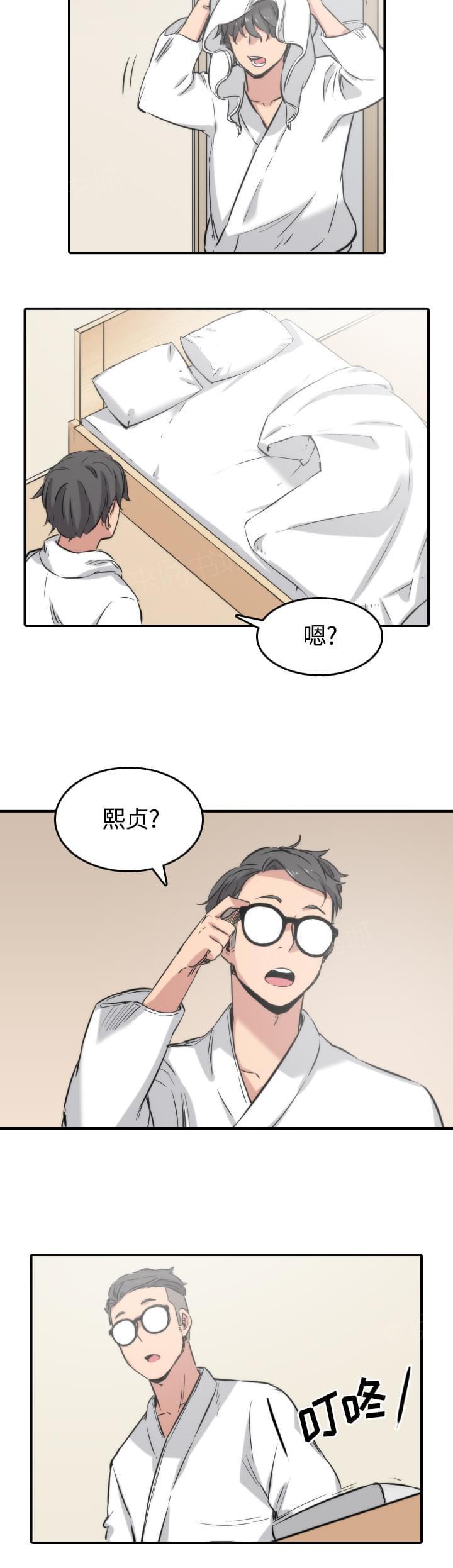 第58话11