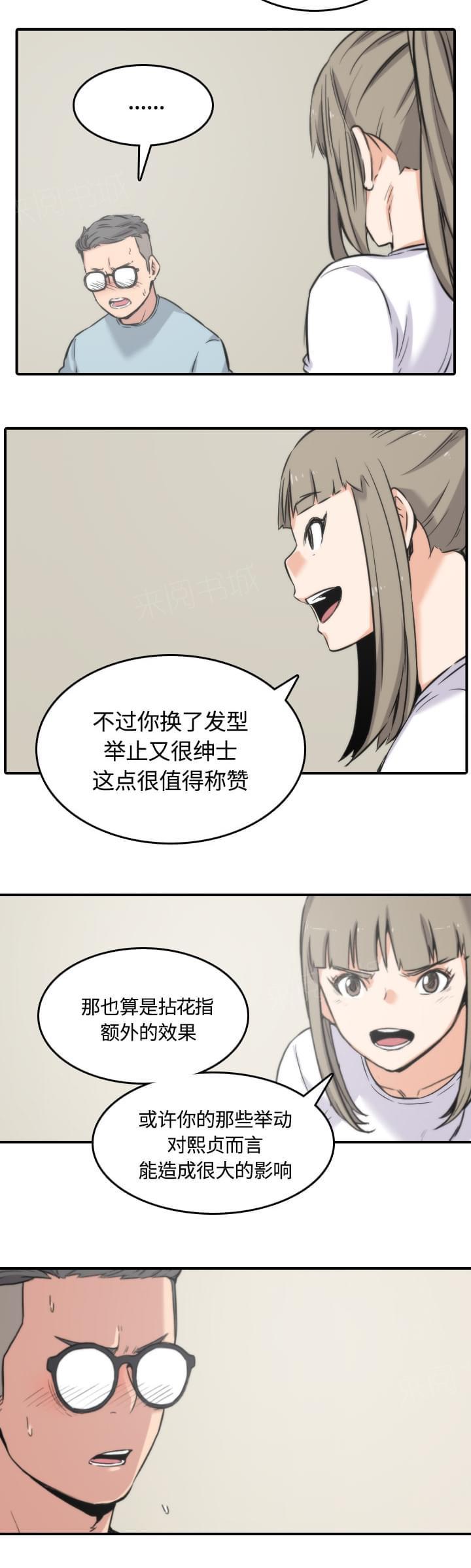第58话15