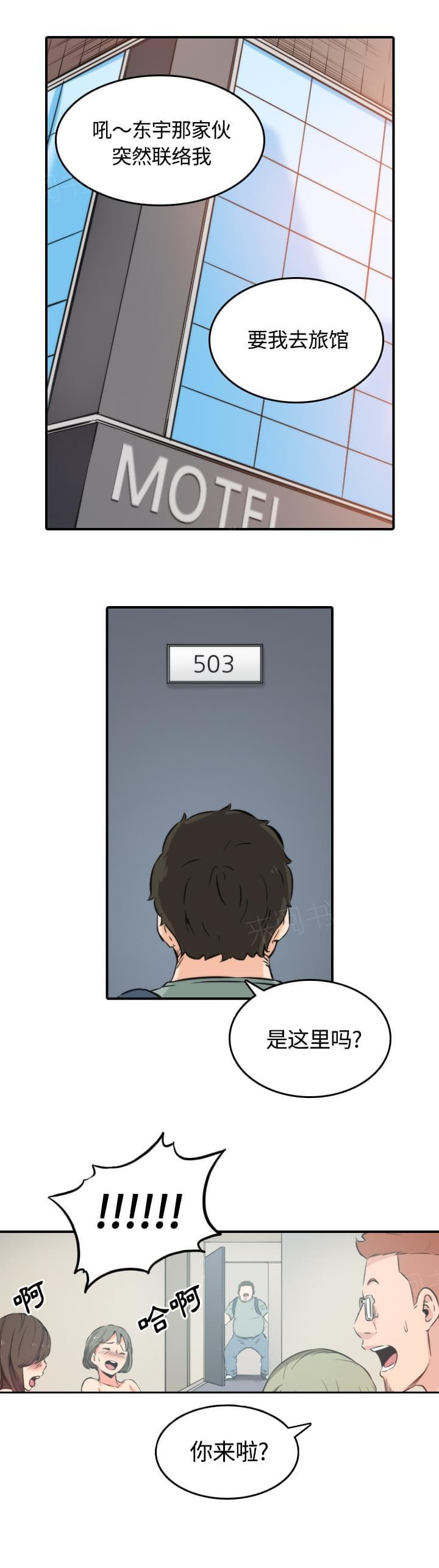第58话16