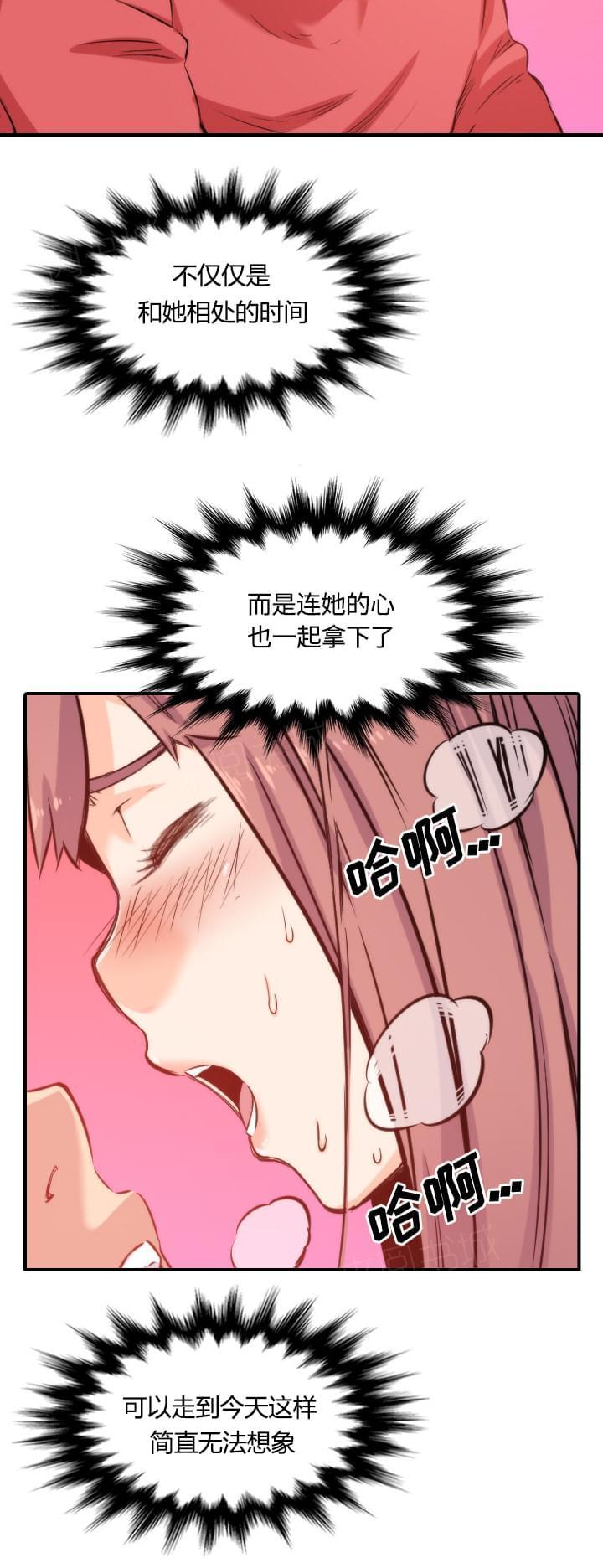 第58话6