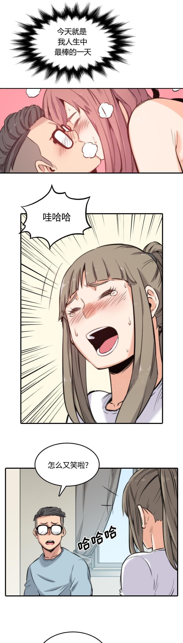 第58话7