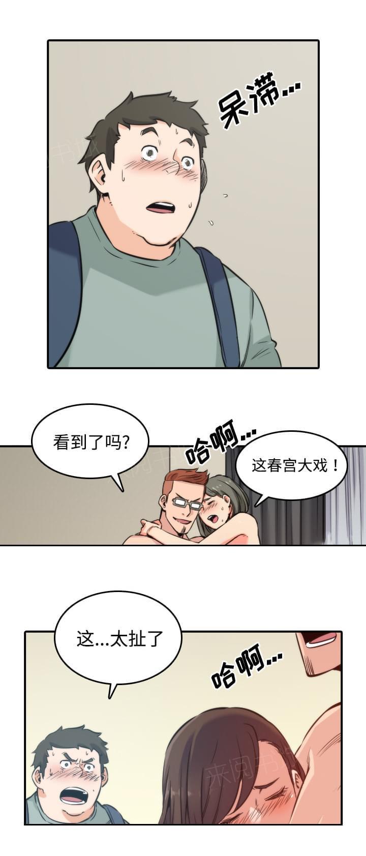 第59话0