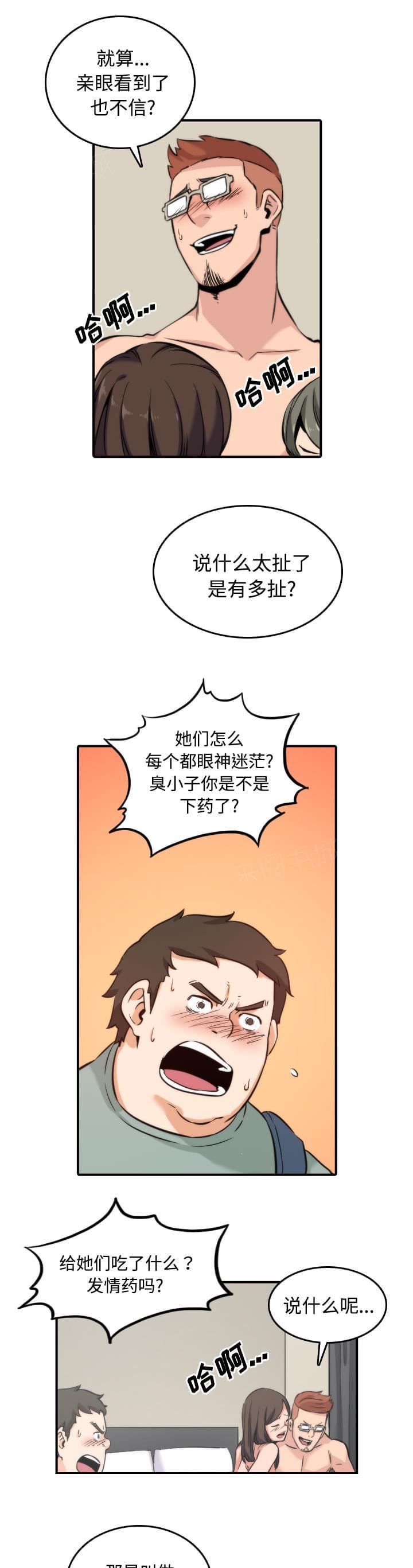 第59话1