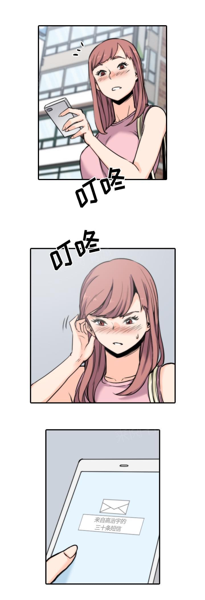 第59话11