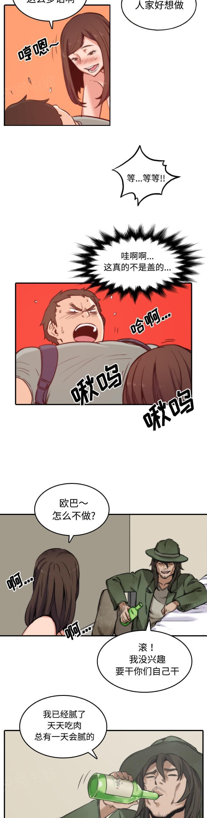 第59话7