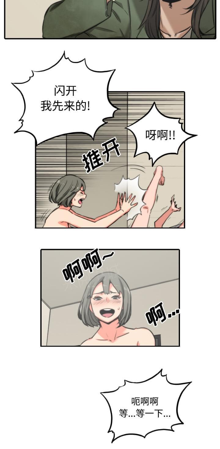 第59话8
