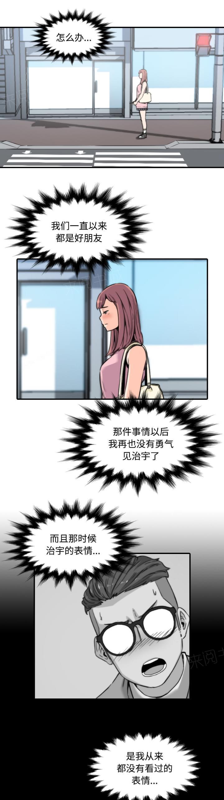 第60话0