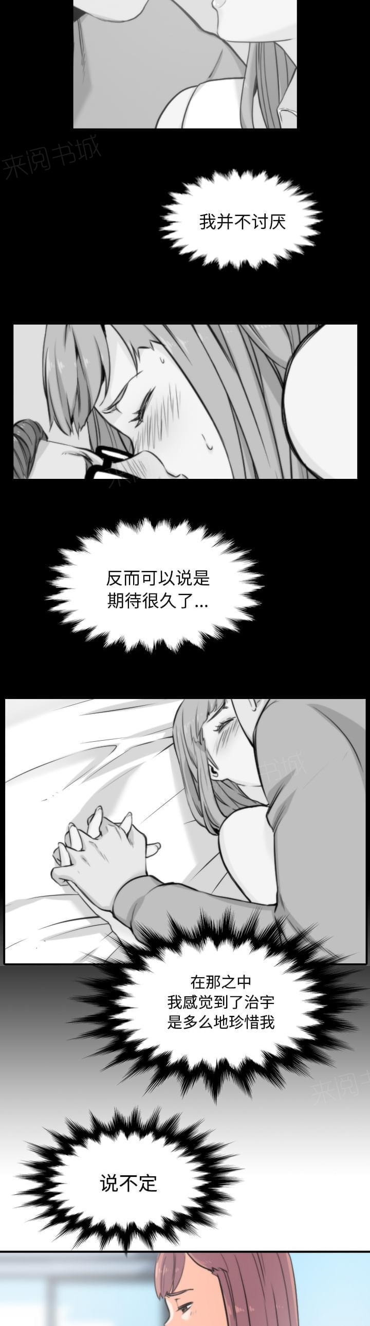 第60话3