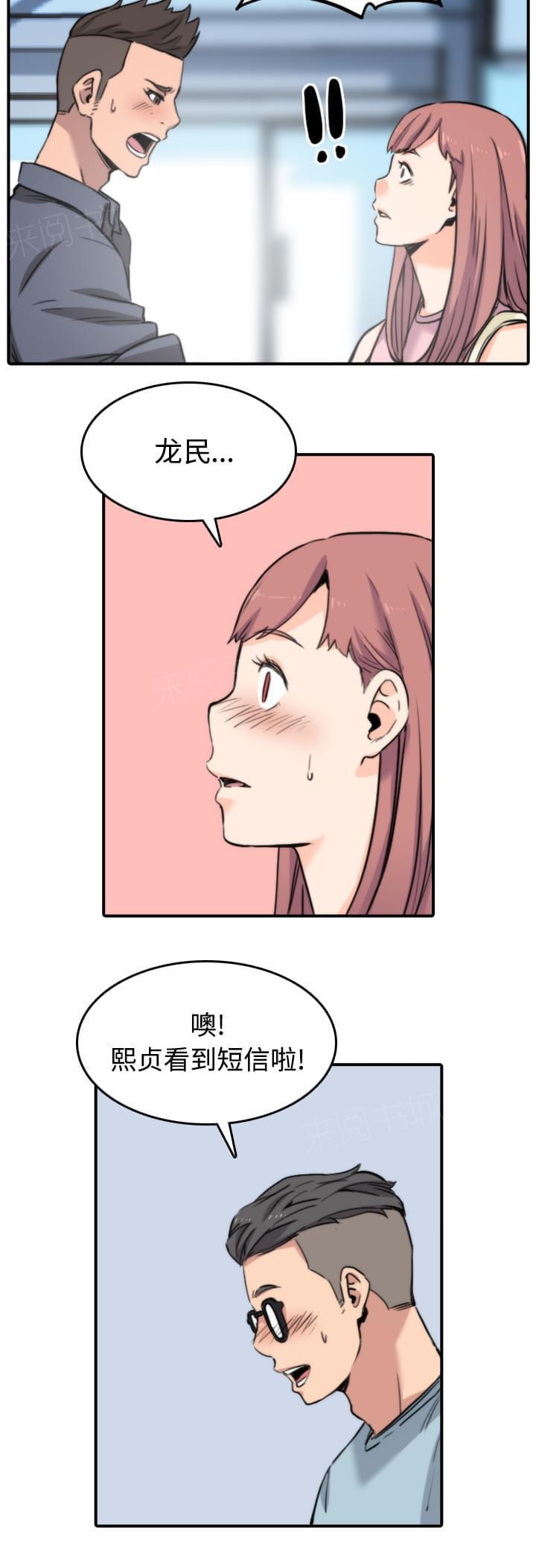 第60话5
