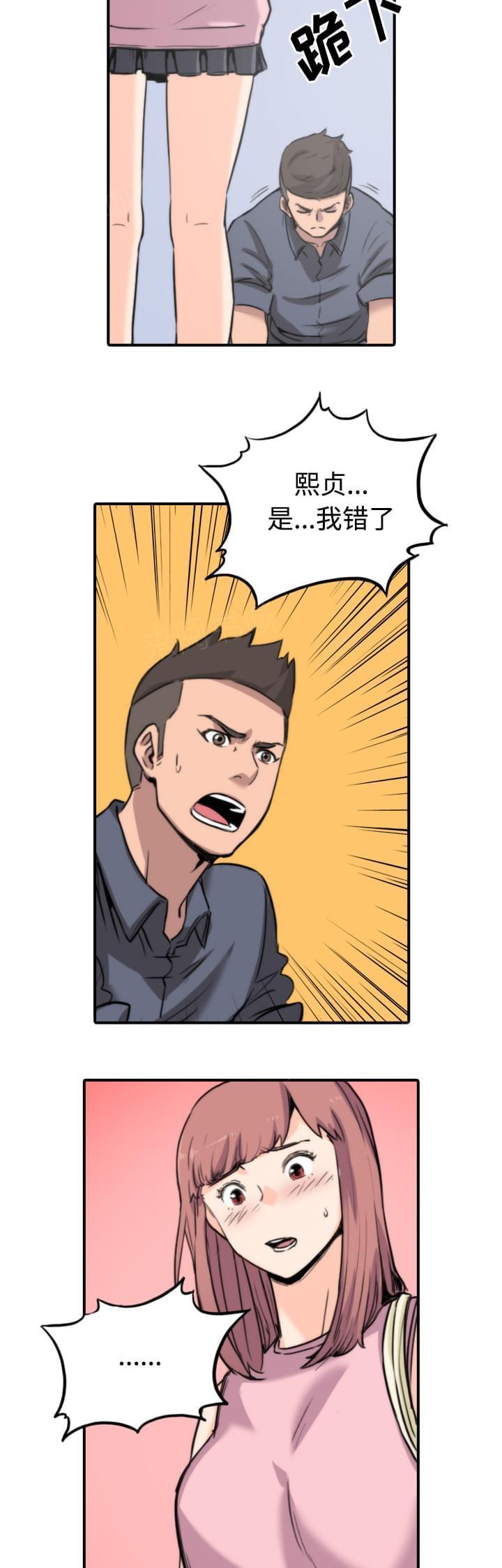 第60话7
