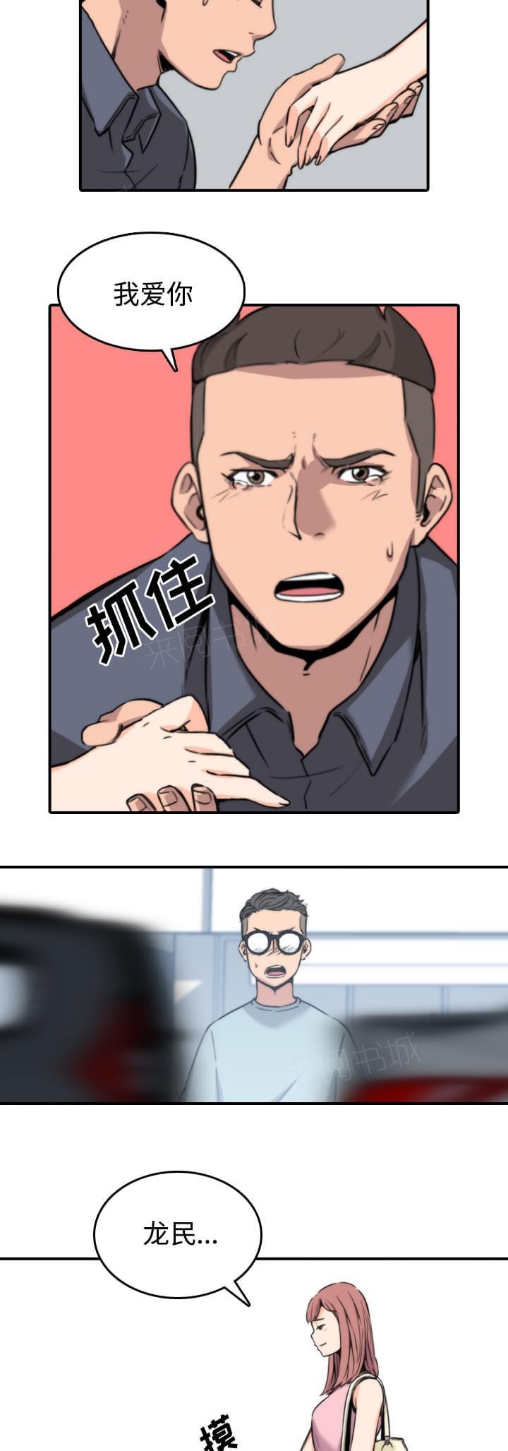第60话9