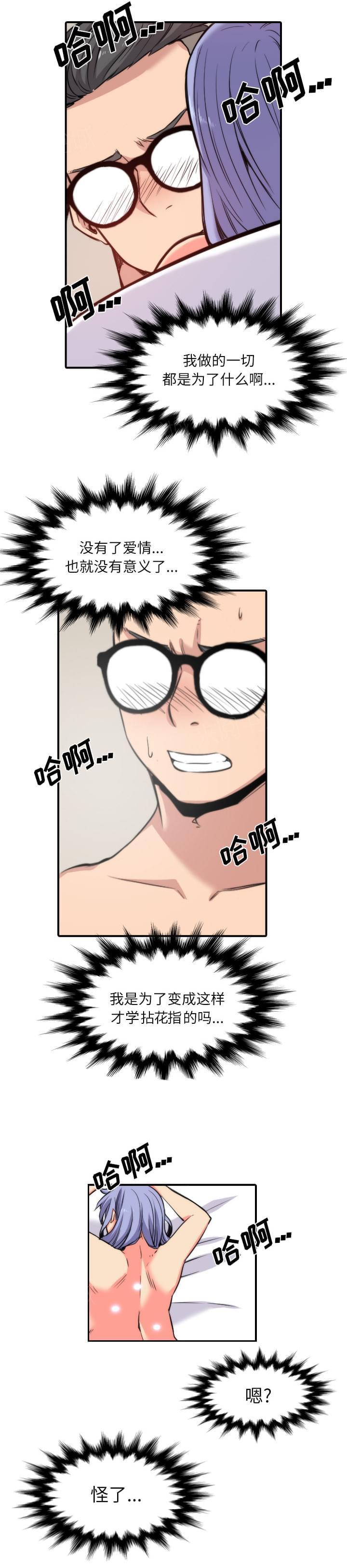 第61话5