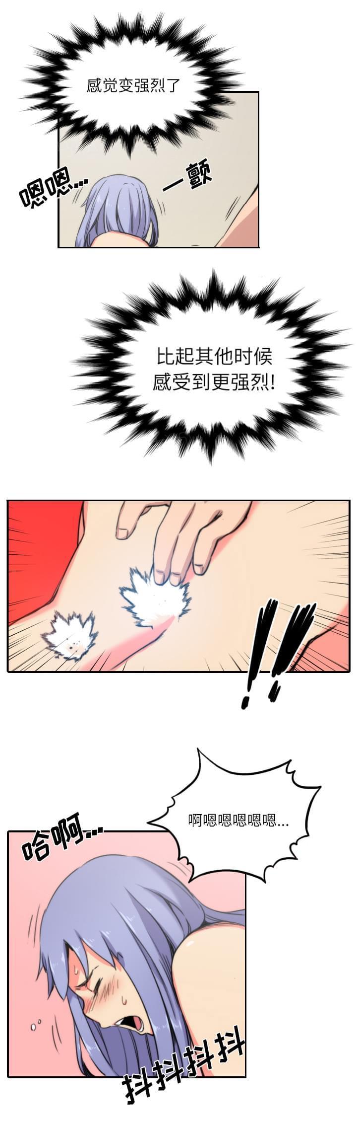 第61话7