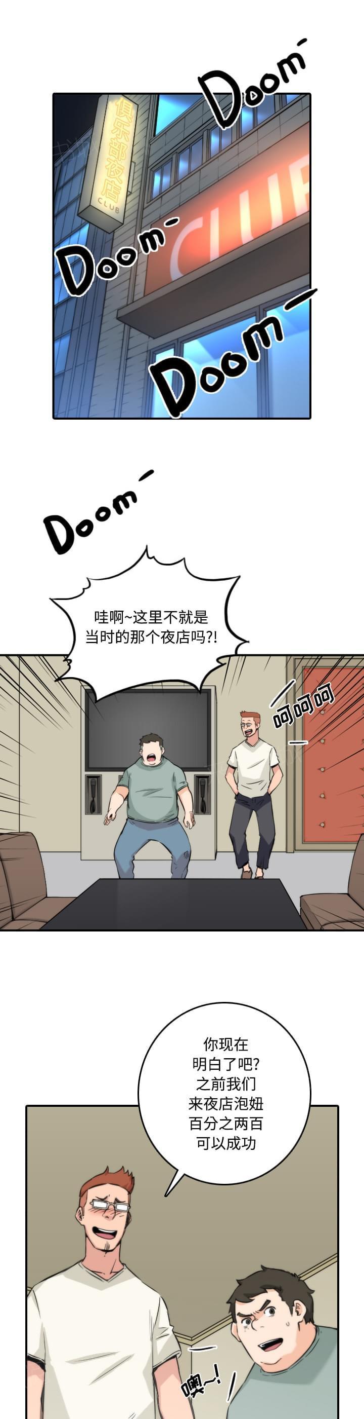 第62话0