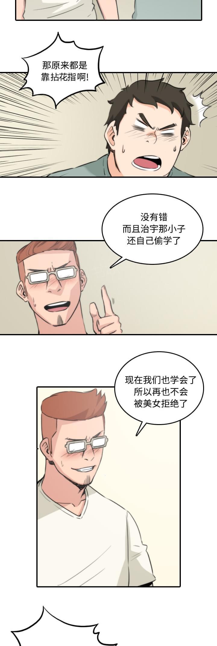第62话1