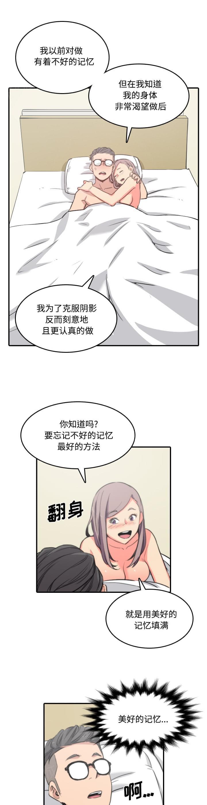 第62话15