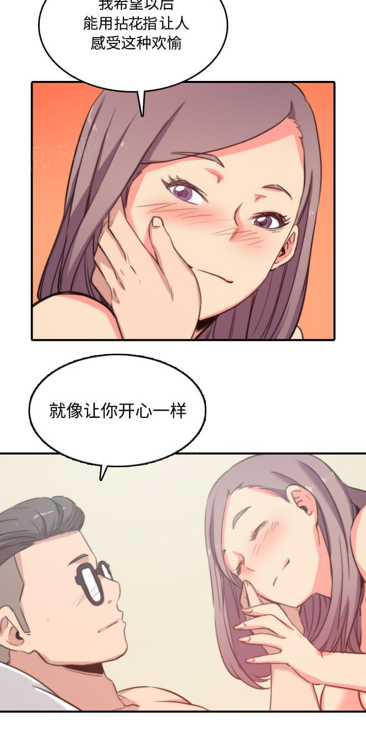 第62话18