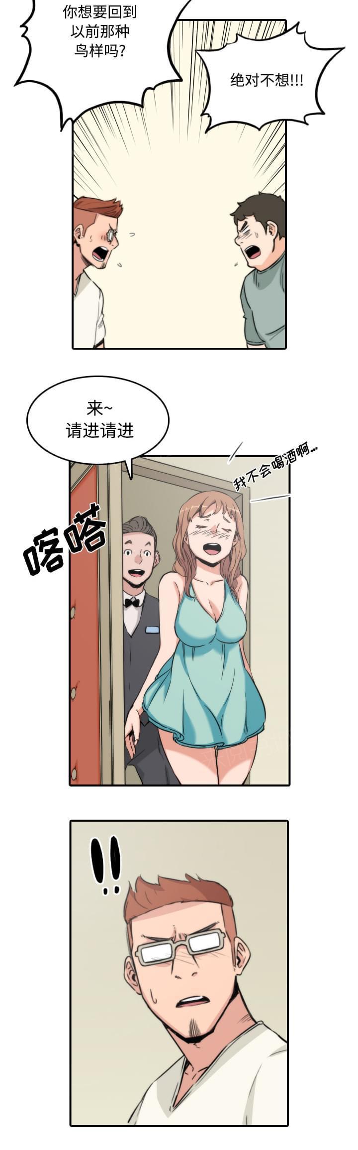 第62话2