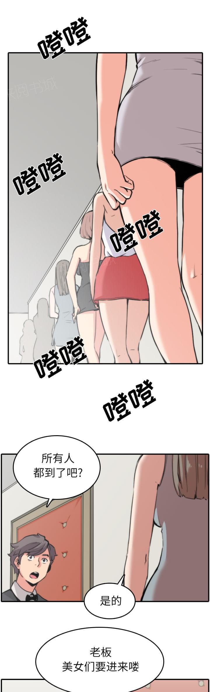 第63话0