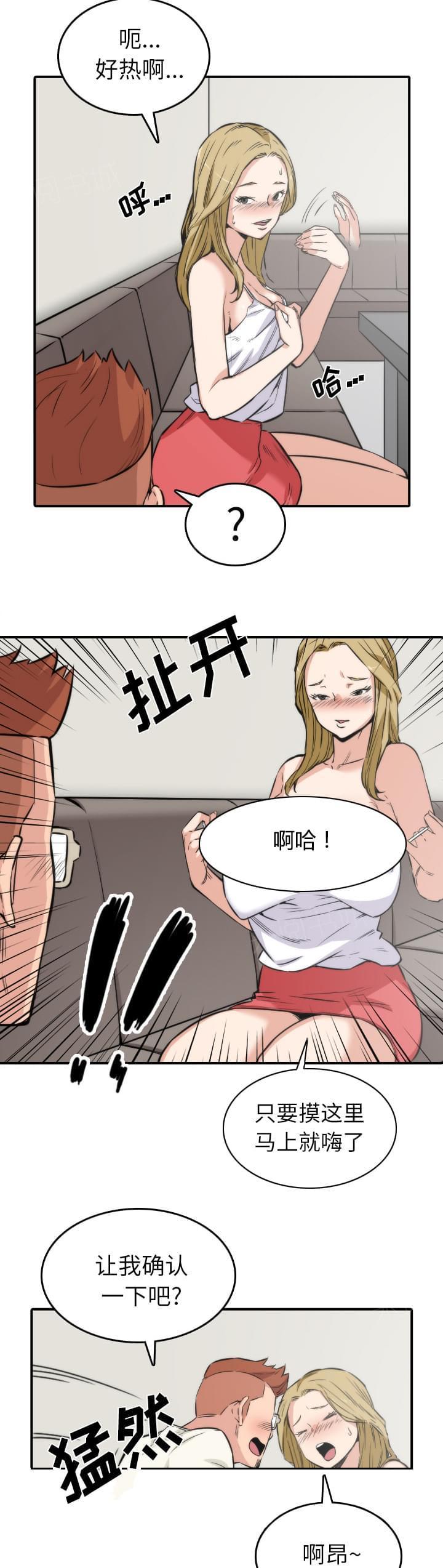 第63话13